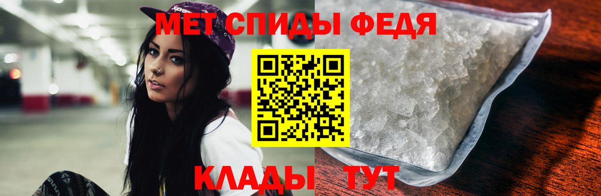 Amphetamine Розовый Тула