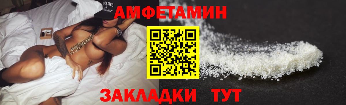 Тула  Амфетамин  Вход с VPN  Амфетамин Premium 