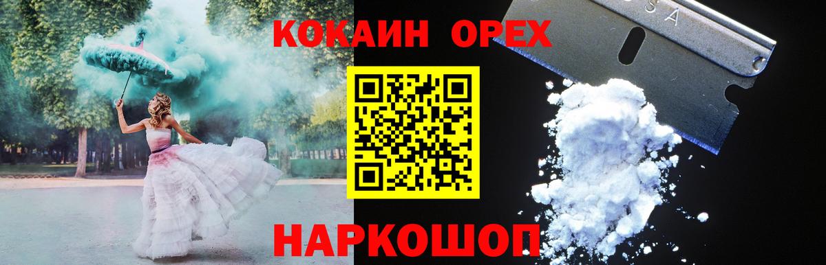 Кокаин Перу Тула