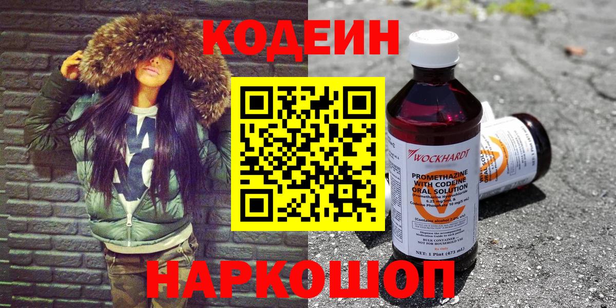 БУТИРАТ Тула
