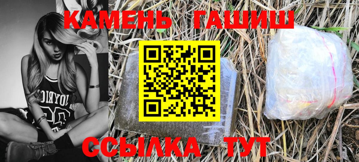 Тула  Гашиш гашик  Гашиш  хочу   Вход с VPN 