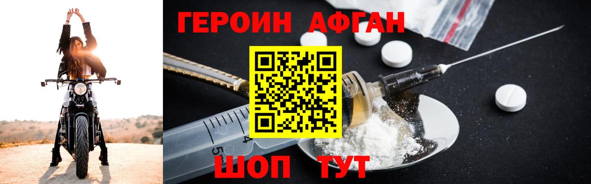 Тула  Героин герыч  Вход с VPN 