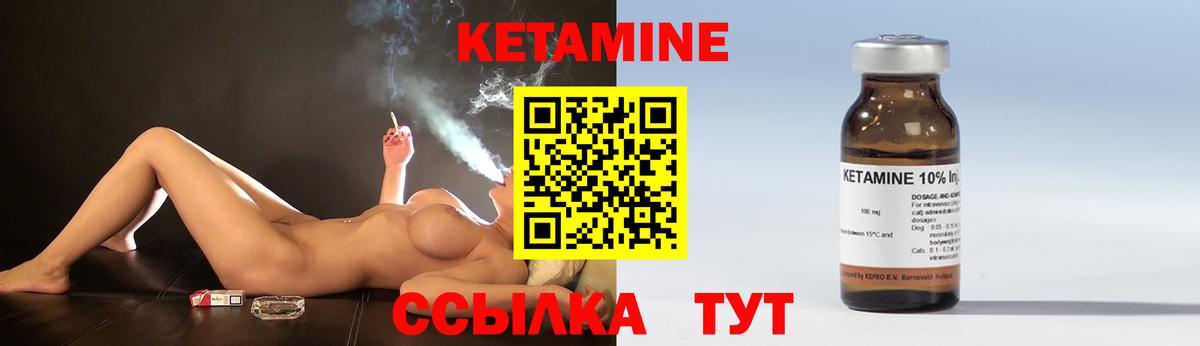 Кетамин VHQ  Кетамин ketamine  Вход с VPN  Тула 