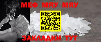 дурь Нальчик