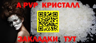 MESCALINE Нарткала