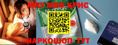 дурь Нальчик