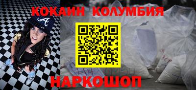ALPHA-PVP Наро-Фоминск