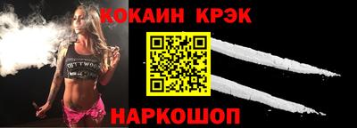 ALPHA-PVP Наро-Фоминск