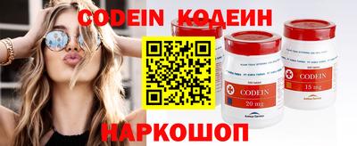 MESCALINE Нарткала