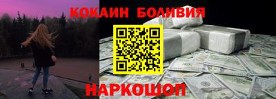 ALPHA-PVP Наро-Фоминск
