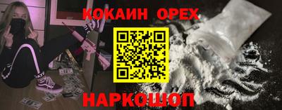 MESCALINE Нарткала