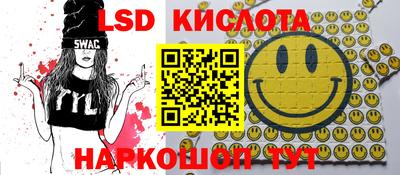 MESCALINE Нарткала