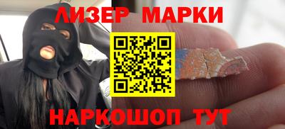 ALPHA-PVP Наро-Фоминск
