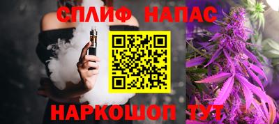 ALPHA-PVP Наро-Фоминск
