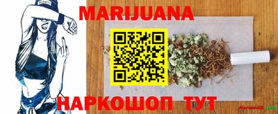 MESCALINE Нарткала