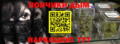 дурь Нальчик
