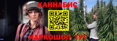 ALPHA-PVP Наро-Фоминск