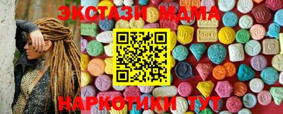 MESCALINE Нарткала
