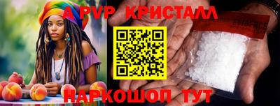 MESCALINE Нарткала