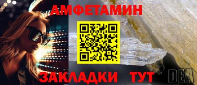ALPHA-PVP Наро-Фоминск