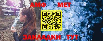 ALPHA-PVP Наро-Фоминск