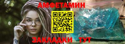 ALPHA-PVP Наро-Фоминск