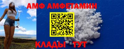 ALPHA-PVP Наро-Фоминск