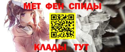 ALPHA-PVP Наро-Фоминск
