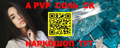 дурь Нальчик
