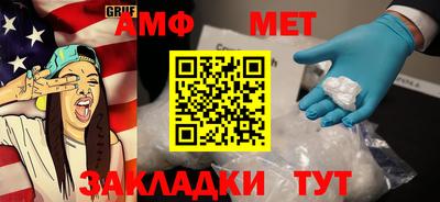 ALPHA-PVP Наро-Фоминск