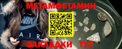 ALPHA-PVP Наро-Фоминск