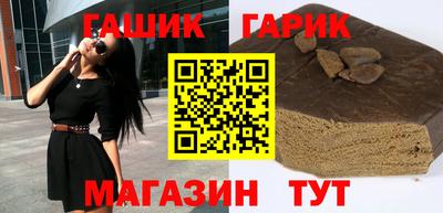 ALPHA-PVP Наро-Фоминск