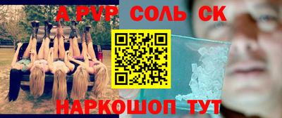 дурь Нальчик