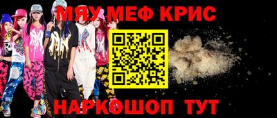 ALPHA-PVP Наро-Фоминск