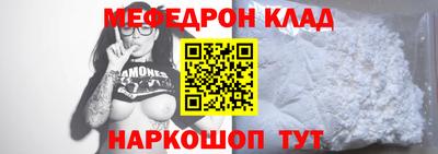 дурь Нальчик