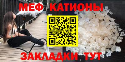 ALPHA-PVP Наро-Фоминск