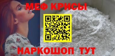 MESCALINE Нарткала