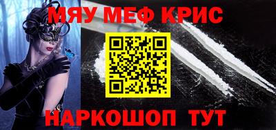 MESCALINE Нарткала