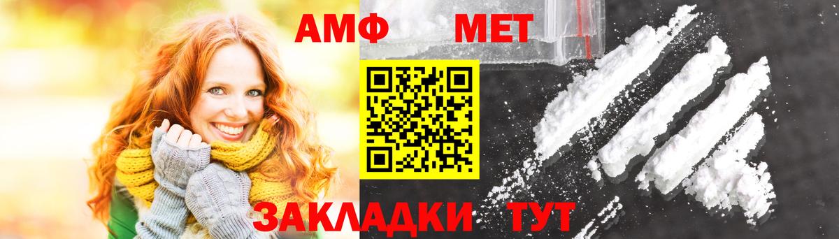 Метамфетамин мет  Метамфетамин мет  Вход с VPN  Тула 