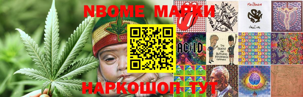Наркотические марки 1500мкг  Наркотические марки 1500мкг  Вход с VPN  Тула 