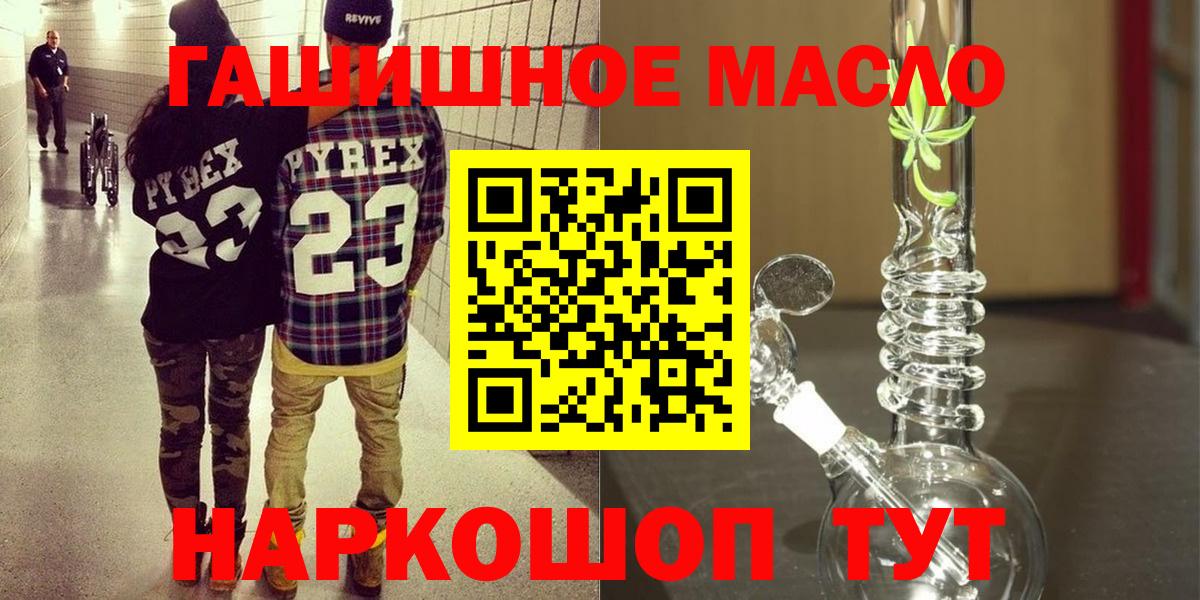ТГК Wax  MEGA онион  Тула  Вход с VPN 
