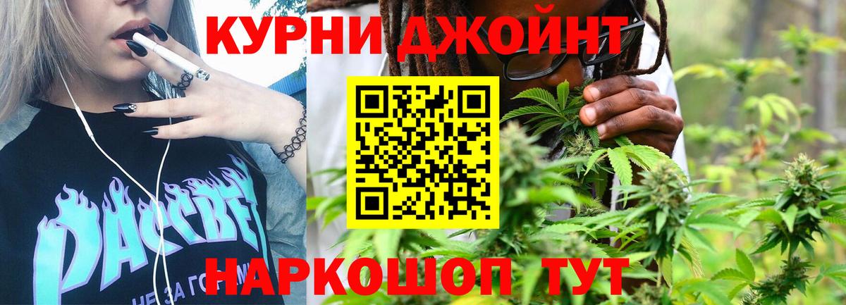 Меф  А ПВП СОЛЬ кристаллы  Меф   Вход с VPN  ГАШИШ  Конопля  Тула  КОКАИН 