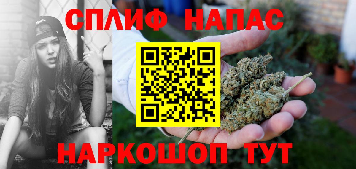 Шишки марихуана LSD WEED  Вход с VPN  Марихуана SATIVA & INDICA  Тула  Марихуана THC 21% 